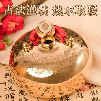 汤婆子铜价格报价行情- 京东