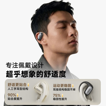 飞利浦（PHILIPS）【2026最新款丨百年科技品牌】骨传导蓝牙耳机概念不入耳开放无线挂耳式耳夹式运动跑步长续航降噪
