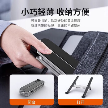 酷睿冰尊（ICE COOREL）笔记本电脑支架 铝合金立式升降悬空托平板散热器苹果小米华为联想拯救者通用便携立式金属增高架