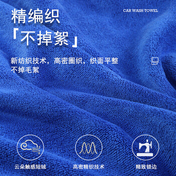 喜润家抹布30*30cm5条家政毛巾厨房纸保洁家务清洁美容院理发店洗车擦车