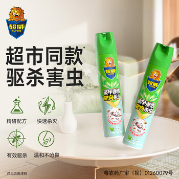 超威杀虫剂喷雾500ml*2瓶基孔肯雅热跳蚤苍蝇臭虫飞虫蟑螂蚂蚁药薄荷