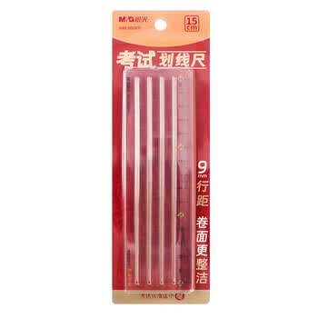 晨光（M&G）孔庙祈福考试15cm划线直尺塑料绘图测量透明格尺学生文具V-ARL960FF 1个装