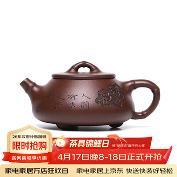 竹节壶紫砂价格报价行情- 京东