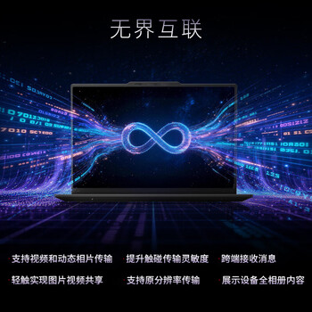 ThinkPad X1 Carbon Aura 2026 高性能14英寸商务办公笔记本电脑酷睿Ultra5-325 32G 1T SSD/OLED/2.8K/4G ThinkPad X1 Carbon Aura 2026 高性能14英寸商务办公笔记本电脑酷睿Ultra5-325 32G 1T SSD/OLED/2.8K/4G
