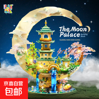 广寒宫价格报价行情- 京东