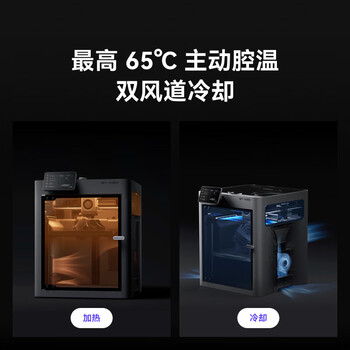 拓竹【新品】X2D 多色套装3D打印机器双头双喷嘴多色家用桌面FDM高速智能AI监测UL认证排放安全X1C升级