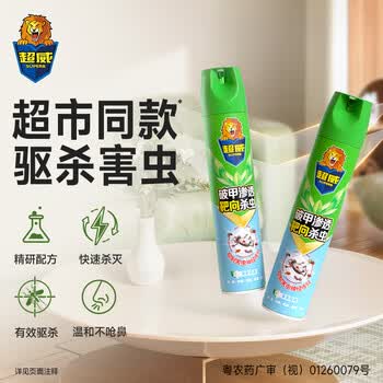 超威杀虫剂喷雾500ml*2瓶基孔肯雅热跳蚤苍蝇臭虫飞虫蟑螂蚂蚁药茉莉