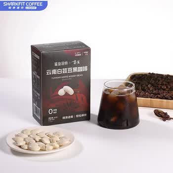 鲨鱼菲特白芸豆黑咖啡2g*120条 美式速溶咖啡粉0蔗糖0脂云南咖啡运动健身