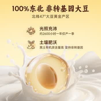 永和豆浆无添加蔗糖豆奶粉720g 30g*24小包0添加蔗糖 高蛋白 即食营养早餐