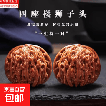 凤之麒鸡眼- 京东