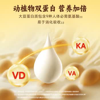 永和豆浆经典AD高钙豆奶粉1020g 共34小包含多种维生素 高蛋白 即食早餐