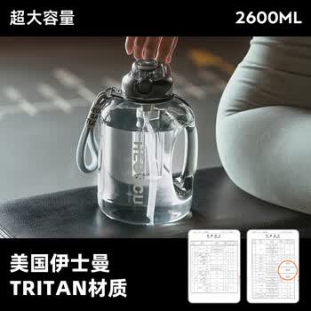 恩尔美（nRMEi）运动水杯超大容量夏季男健身茶水分离吨桶吨耐高温便携2000ml水壶