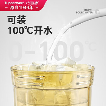 特百惠(Tupperware)晶彩mini塑料杯280ML 男女学生夏季水杯子儿童双饮口便携 奶油黄 特百惠(Tupperware)晶彩mini塑料杯280ML 男女学生夏季水杯子儿童双饮口便携 奶油黄