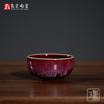钧窑茶杯价格报价行情- 京东