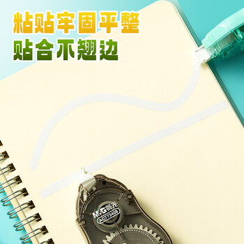 晨光（M&G）20m*7mm宽幅学生修正带涂改带白色带芯加宽全覆盖带芯颜色随机ACT73408 12卡
