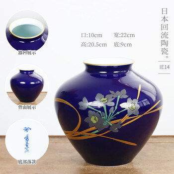 七宝烧花瓶价格报价行情- 京东