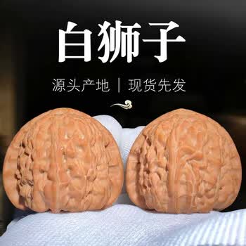 核头文玩核桃品牌及商品- 京东