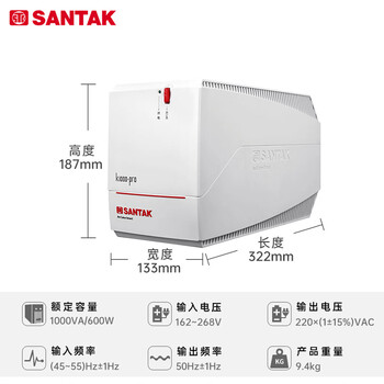 山特（SANTAK）K1000-Pro 后备式UPS不间断电源带稳压功能电脑监控收银机备用 1000VA/600W 京仓发货