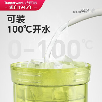 特百惠（Tupperware）晶彩400ml塑料杯男女士学生运动水杯子大容量泡茶杯  酸橙绿
