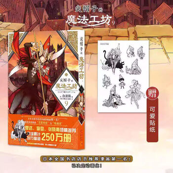 二次元少女漫画品牌及商品- 京东