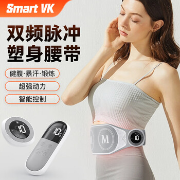 Smart VK甩脂机瘦减肚子神器燃腹部减肥器材懒人塑形瘦身震动家用健身腰带