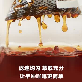 隅田川进口特浓挂耳黑咖啡粉节日送礼礼盒意式口味4盒8g*96片装