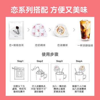 恋奶油球奶球包奶精球咖啡奶茶伴侣5ml*50粒特浓型咖啡胶囊奶
