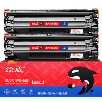 绘威ce278a硒鼓适惠普p1566 m1536dnf P1560 P1606dn打印机硒鼓墨盒佳能mf4712 4752 L150 6230dn硒鼓crg328硒鼓