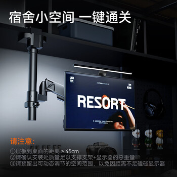松能显示器支架 倒挂机械臂 倒装显示器支架臂  电脑支架 宿舍专用悬空支架 屏幕升降支架 T660PM-1B