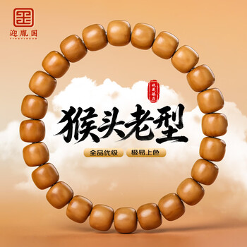 精雕文玩核桃价格报价行情- 京东