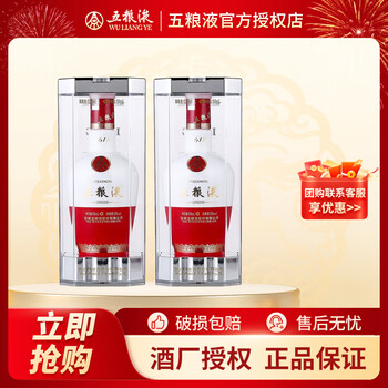 五粮液1618酒价格报价行情- 京东