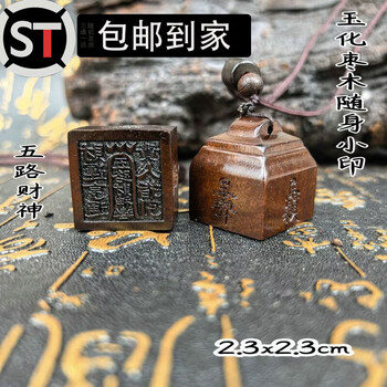九天玄女印价格报价行情- 京东