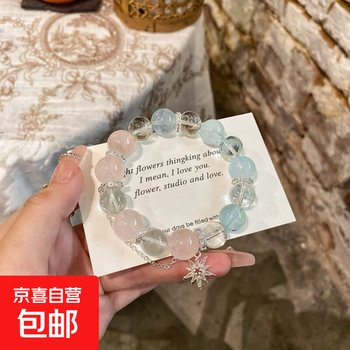 海蓝宝粉晶价格报价行情- 京东