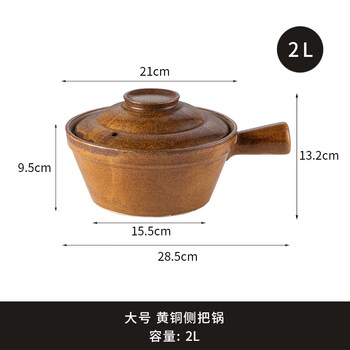 铜奶锅品牌及商品- 京东
