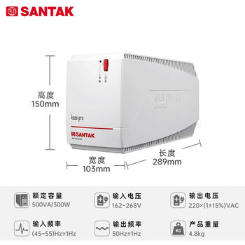 山特（SANTAK）K500-Pro 后备式ups不间断电源稳压备用电脑收银机监控 500VA/300W 京仓发货