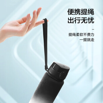 京东京造运动水杯  tritan水杯运动水壶大容量外出方便携带 黑白渐变1L
