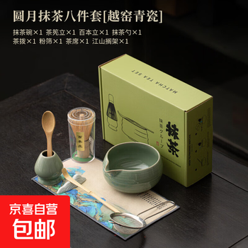 宋代青瓷价格报价行情- 京东