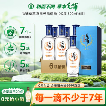 毛铺苦荞酒500ml - 京东