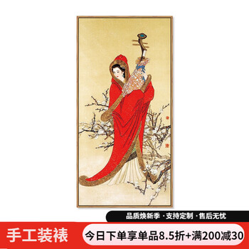 四大美人画- 京东