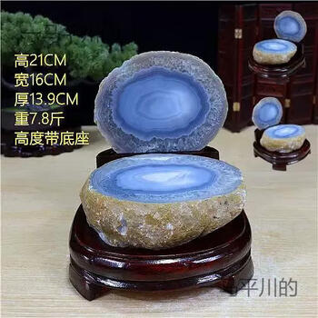 玛瑙晶洞品牌及商品- 京东