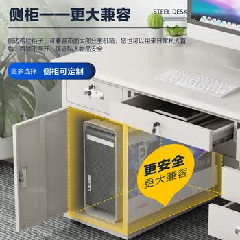 海艾珈钢制办公桌职员财务电脑桌书桌五抽一空+键盘托120*60*75cm+E0级