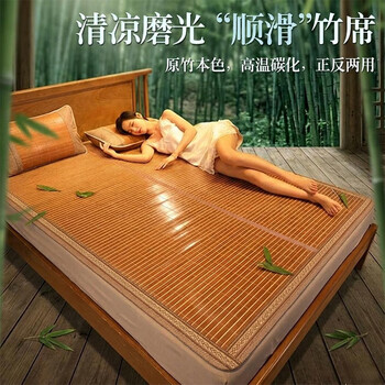 春龙竹席- 京东