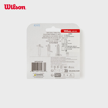Wilson威尔胜网球拍手柄柄皮 棕色WRZ420100
