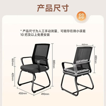 中伟(ZHONGWEI)办公椅电脑椅弓形会议椅员工椅子人体工学椅家用学习椅网布椅 中伟(ZHONGWEI)办公椅电脑椅弓形会议椅员工椅子人体工学椅家用学习椅网布椅