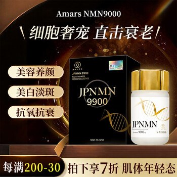 Amars - 京东