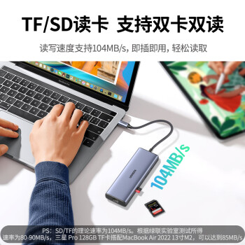 绿联Type-C三屏异显扩展坞USB-C转双HDMI雷电4拓展坞4K60Hz多屏分屏器充电高效办公适用华硕电脑MST