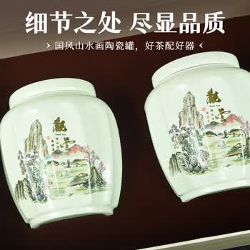 保银信阳毛尖2026新绿春茶明前特级嫩芽260g瓷罐礼盒装节日送礼长辈