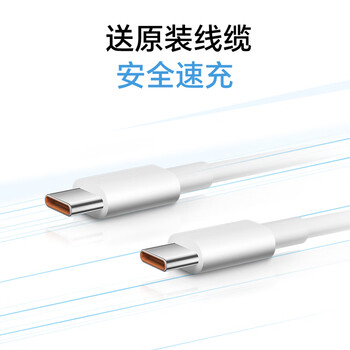 荣耀魔方全能充电器 120W快充 可充手机平板电脑 安全防护 适配荣耀/华为/小米/苹果/OPPO手机 荣耀魔方全能充电器 120W快充 可充手机平板电脑 安全防护 适配荣耀/华为/小米/苹果/OPPO手机