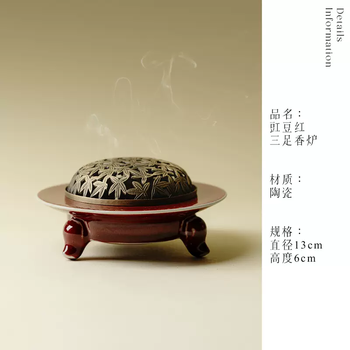 钧窑三足炉- 京东