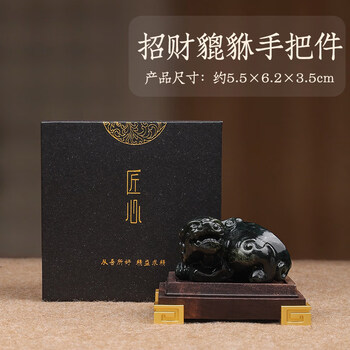 和田玉貔貅摆件价格报价行情- 京东
